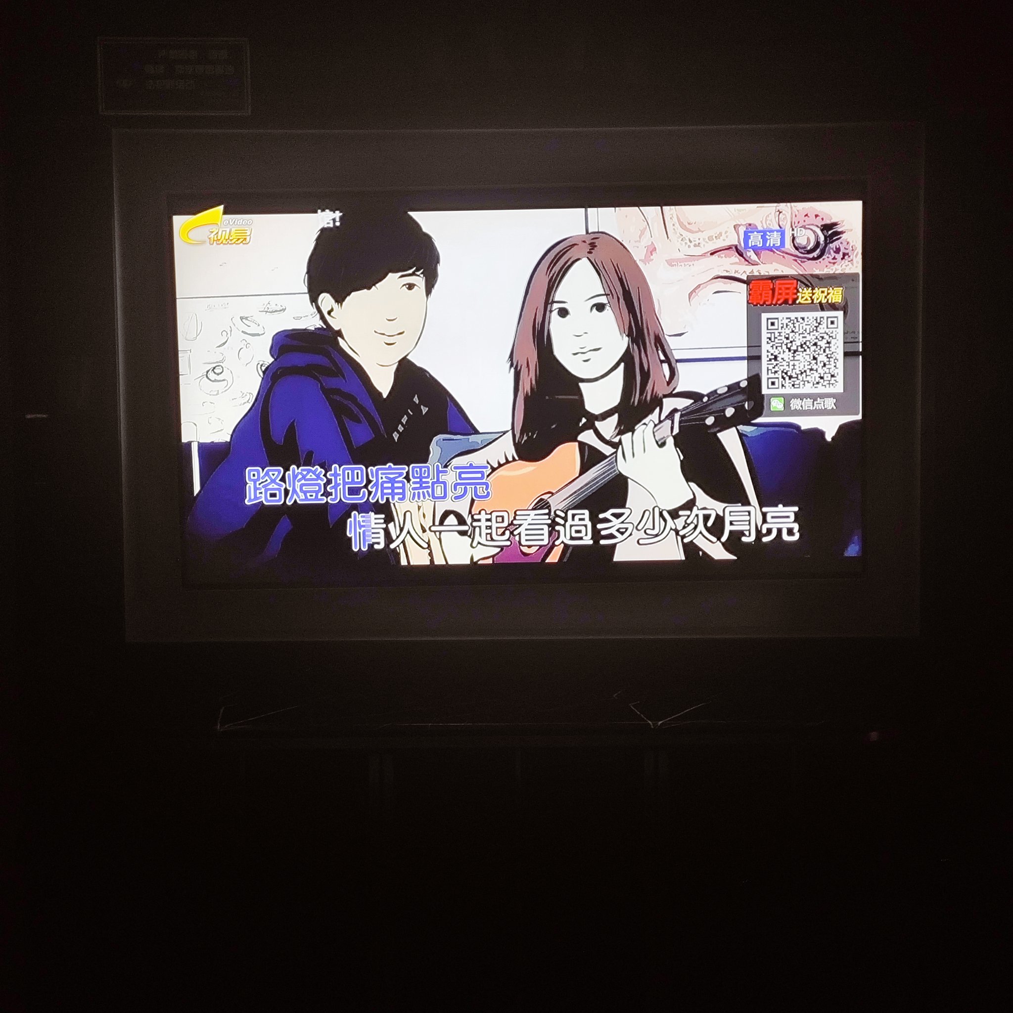 宿州商务KTV推荐-灵璧县ktv预定